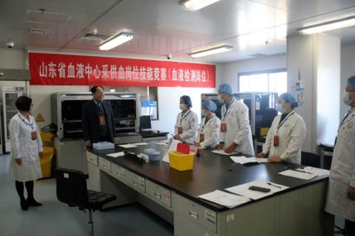 弘揚愛崗敬業精神，爭創“三優”典范——山東省血液中心2020年采供血崗位技能競賽紀實