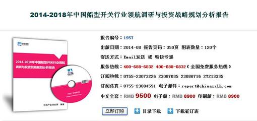 中咨領航 交通運輸企業投資決策的專業導航者