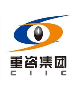 重慶國際投資咨詢集團 引領區域投資發展的智囊與引擎