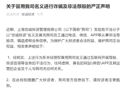小心了！這些產品投資收益吹上天，其實是“李鬼”投資咨詢