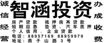 投資咨詢 您的財富增長之路
